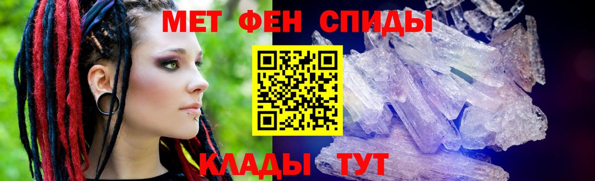 Моздок  АМФ  Амфетамин  Вход с VPN  АМФ 97% 