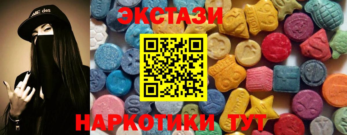 Ecstasy бентли Моздок