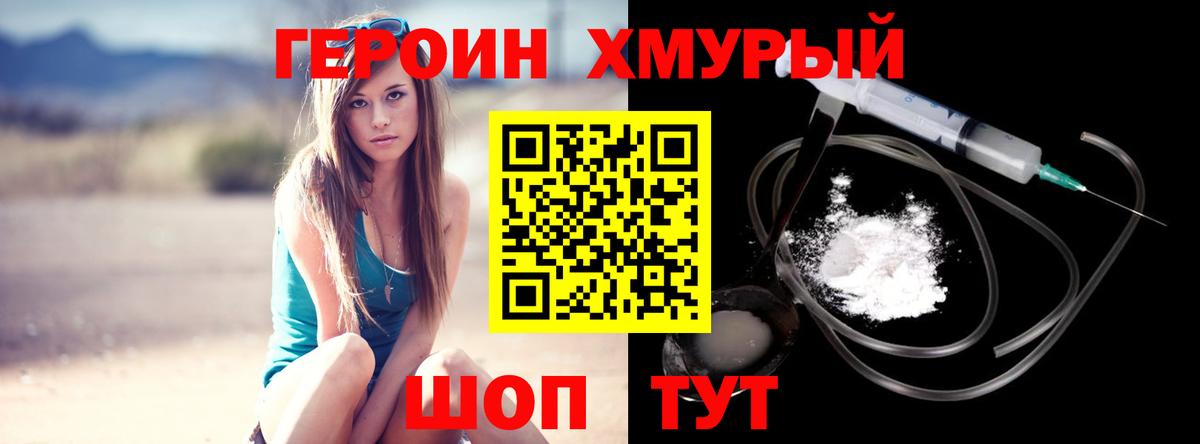 Моздок  Героин Афган  Вход с VPN 