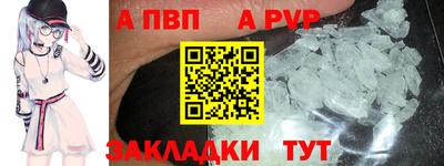 а пвп мука Будённовск