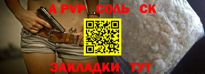 дживик Бузулук
