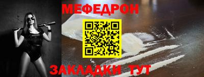 а пвп мука Будённовск