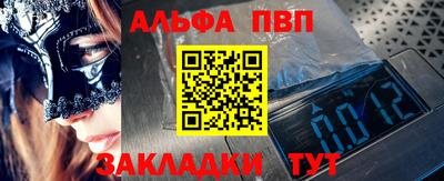 а пвп мука Будённовск