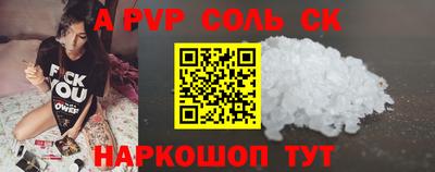 дживик Бузулук
