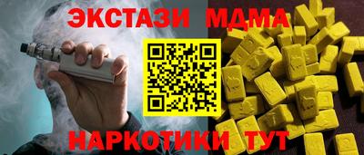 а пвп мука Будённовск