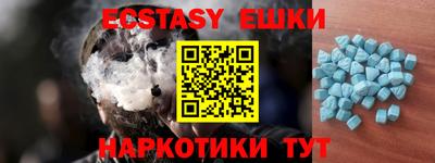 ешки Бугуруслан