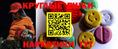 ешки Бугуруслан