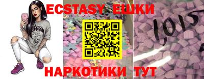 ешки Бугуруслан
