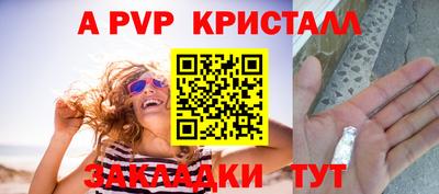 дживик Бузулук