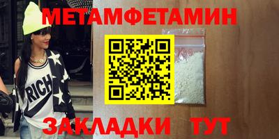 дживик Бузулук