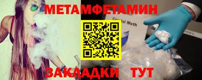 дживик Бузулук