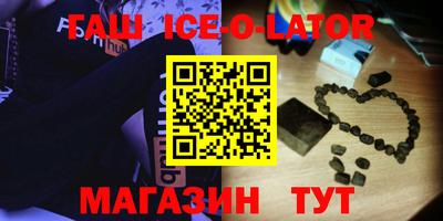 ешки Бугуруслан