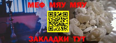 ешки Бугуруслан