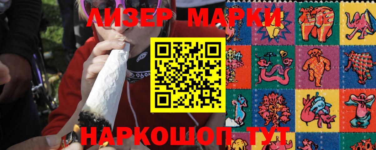 ЛСД экстази кислота  Лсд 25 экстази ecstasy  Моздок  Вход с VPN 