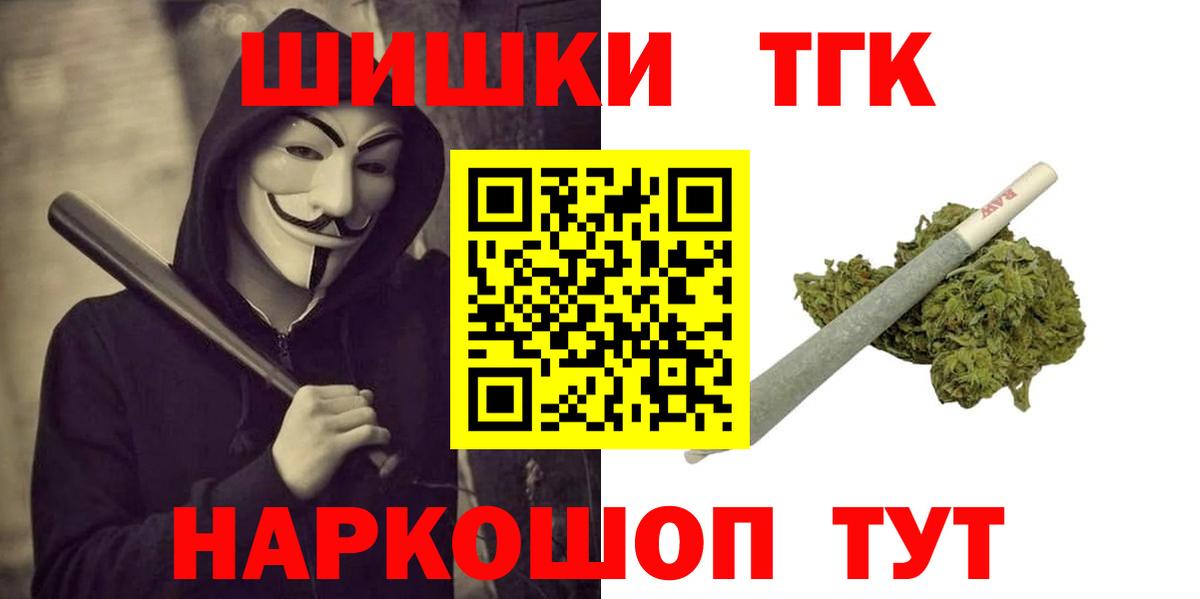 Канабис VHQ  Бошки Шишки индика  Моздок  Вход с VPN 